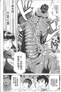 [Asamitsu Fumi] LAUGH & EROS+ [Chinese]