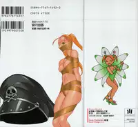 [Tamaki Nozomu] Joou-sama'tte Yobanaide