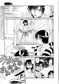 Comic Hime Dorobou 2004-10