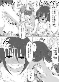 [Perilab (Perimaru)] Kusuguri Rape! [Digital]