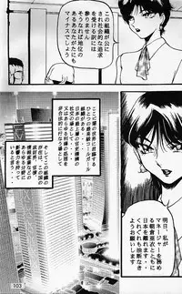 [Metal] Misty Moon Metropolis VI