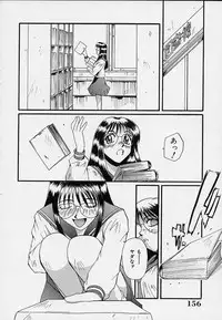 [MAC-V] Yokujou Dorei - A Slave Of Sexual Desire