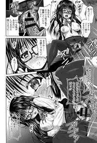 [Nobuki Chihiro] Love Chu.