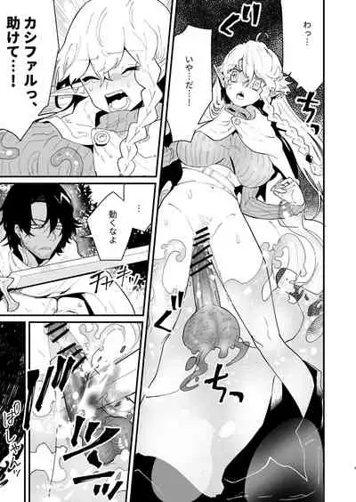 Tsumahajiki-mono no Somnia 3