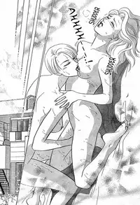 Christmas Eve Present