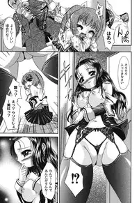 [Araki Akihito] Aishoujyo Gangu [Digital]