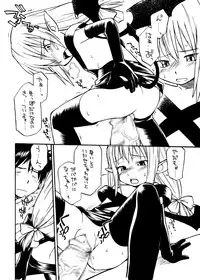 [PH部] ダンジョンエクスプローラー2 (Dungeoun Explorer 2) - 2004.05