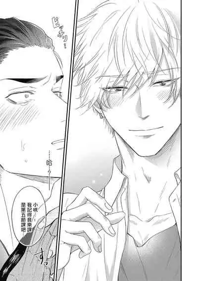 [Yuri Azul] pop one's cherry Vol. 1-2 [Chinese] [冒险者公会] [Digital]