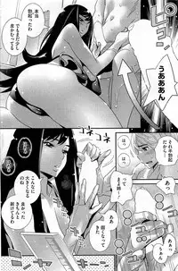 COMIC HOTMiLK 2012-10