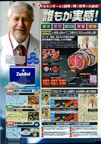 COMIC Potpourri Club 2014-01