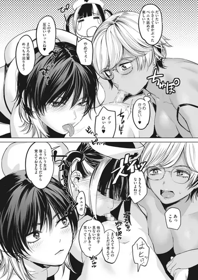 COMIC HOTMILK 2022-04