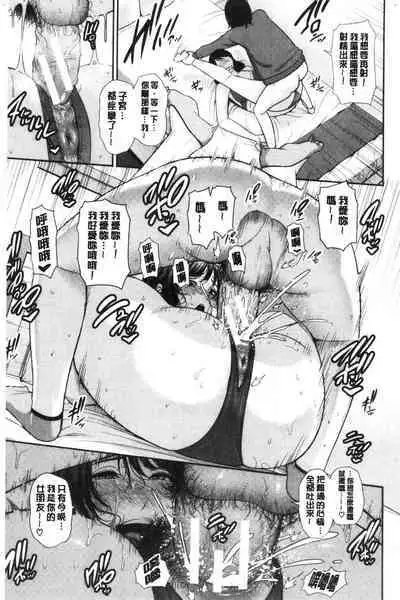 ちゅっぽん女の吸引奉仕