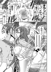 COMIC Penguin Club 2019-01 [Digital]