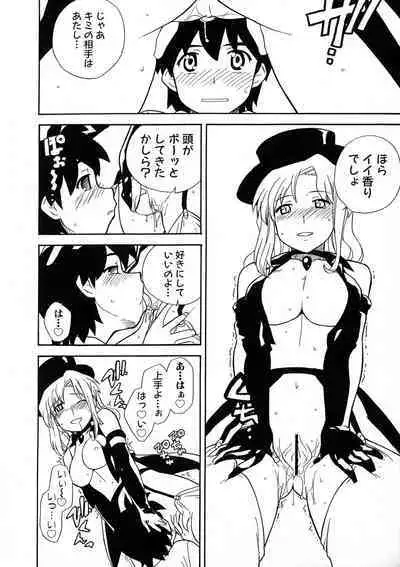 Kakutou Musume Ryoujoku Mania ~ Kakutou Bishoujo Doujin Anthology