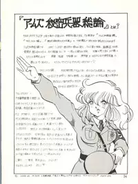 [Studio Arms (Tukima Kenji)] Soldier Lady vol. 8