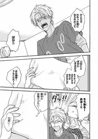 MAGAZINE BE×BOY 2016-09