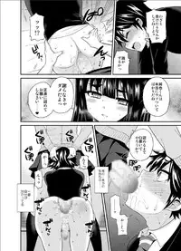 [Oshiruko Kan (Piririnegi)] Futanari! Oshioki Time 3 ~Shounen Saichoukyou Hen~ [Digital]