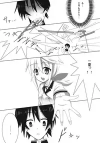 [Kakeru] Kakenunara Kakereba Kakou Charlotte 2 (IS <Infinite Stratos>)