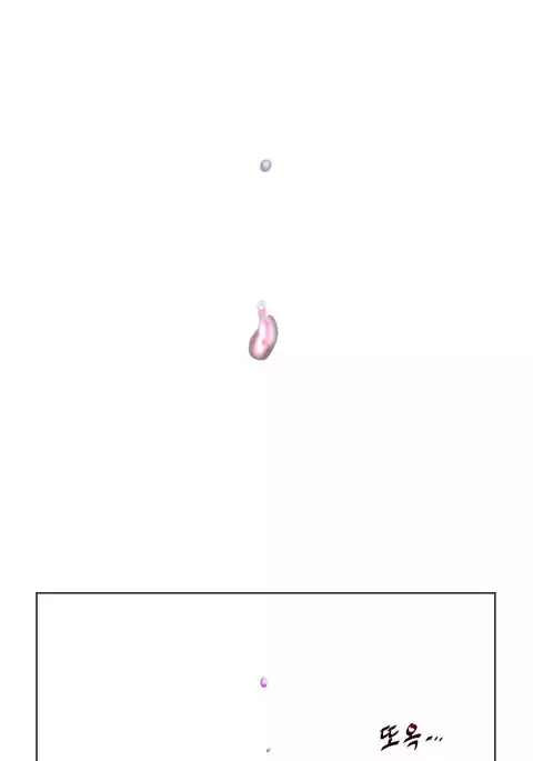 Perfect Half Ch.1-33