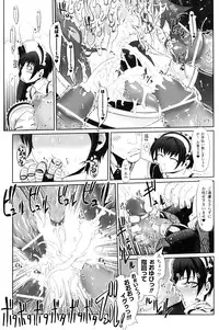 [Drill Jill] Jill Max!!