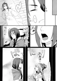 (C89) [Nekorobi (Nakajima Kotoko)] RT02 (Utawarerumono Itsuwari no Kamen)