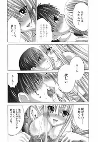 COMIC TENMA 2007-04