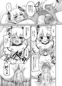 [Ningen Modoki] Kyoudake Kanojo Sunshine (Heartcatch Precure!)