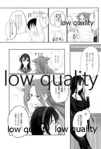 Tamani wa Futari de Shippori Nomu kai 2