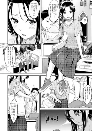 COMIC Anthurium 2021-1