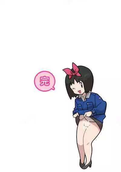 Seishain Onee-san 6.5