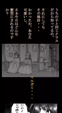 [Nyoninka-kenkyuujo] Feminized Warrior Azuna's Melancholy