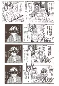 Manga Bangaichi 2010-02