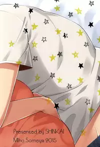 (SUPER24) [Shinkai (Someya Miho)] Yume ni mo Omowanai (Yowamushi Pedal)