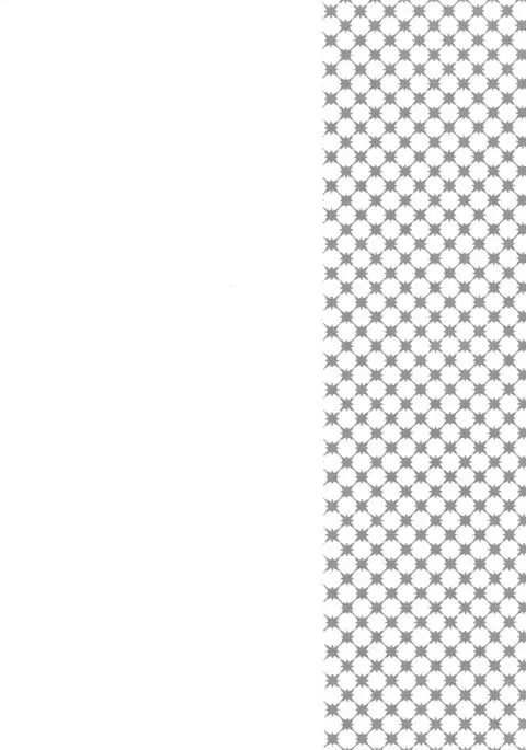 Soredemo Kimigasuki!