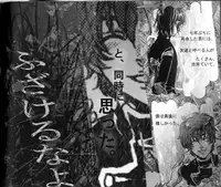 (C73) [ROCK'N'DOLLESS (Himemiko)] Beautifullife (Code Geass)