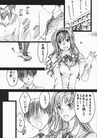 (C75) [SledgehammerOut! (Yoshijima Ataru)] Kimi no Mania (Amagami)