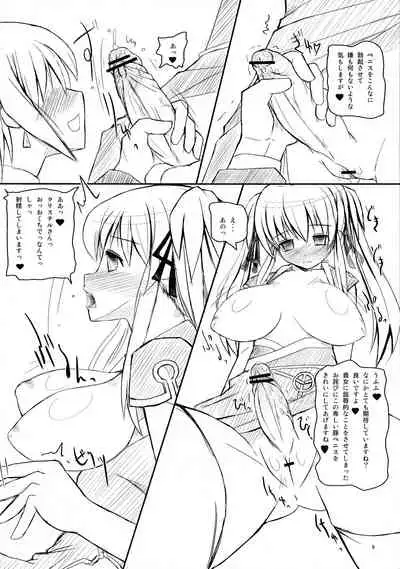 (C72) [Kaiteisinden (Rentaichou)] Mabi Tama 2 (Mabinogi)