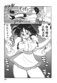 [Kawamoto Hiroshi] Mantouka Retsuden Akatsuki-chan