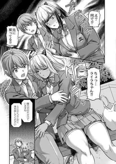 Youjokan no Nichijou - Daily Life at The Yojokan