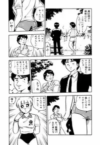 [Shinozaki Rei] Night Mare Vol. 1