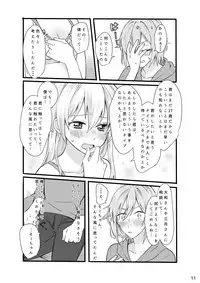 [Harukaze (Tonkatsu)] First xxx So Sweet (IDOLiSH7) [Digital]