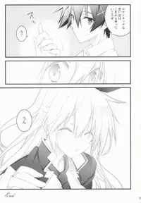 (SC62) [Zattou Keshiki (10mo, Shino)] Rakushiyo! (Nisekoi)