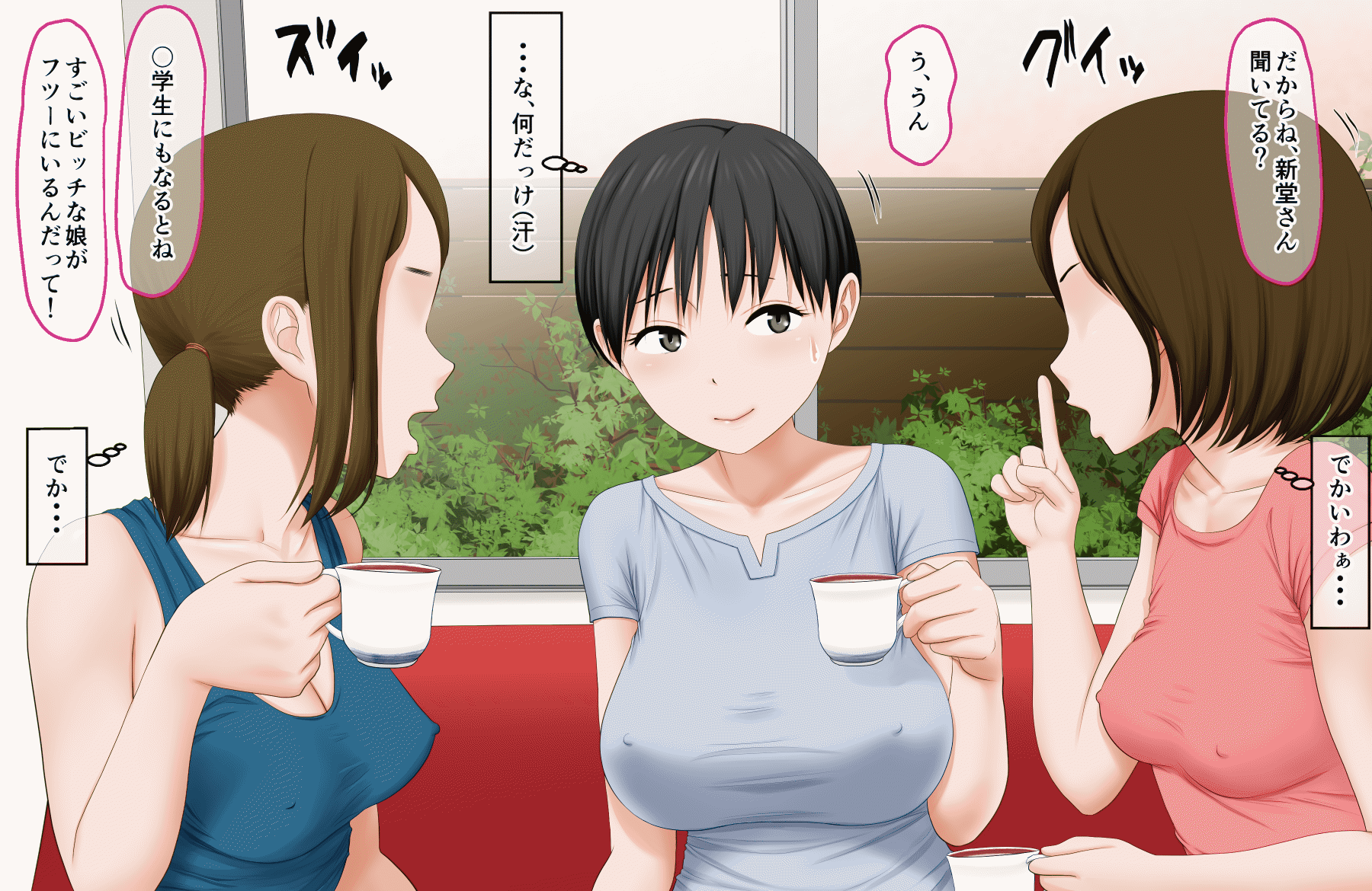 DQN Mamatomo no Musuko-tachi no Nama Onaho ni Sareta Bakunyuu Mama