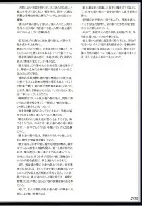 (C90) [Kurobinega (Kenkou Cross)] Mamono Musume Zukan II ~Monster Girl Encyclopedia II~