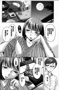 [Okuni Yoshinobu] Onee-san no Naka de Itte [Chinese]