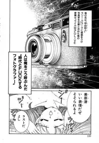 [Kugayama Rikako] Berry Very Strawberry