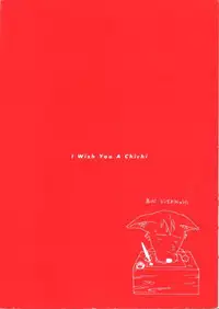 [RaTe] Kimi ni Chichi Are