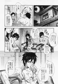 [Pikupikun] Sikko de Binbin Sikkosiko