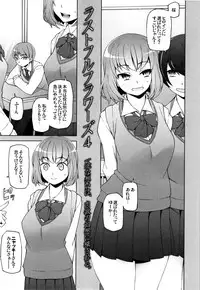 [Miito Shido] Shoujo Nikuyoku Chitai -Lustful Flowers-