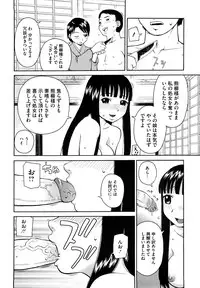 [Kiai Neko] Love Love Abnormal